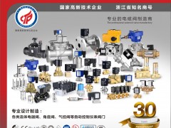 2023年8月全國工業(yè)行業(yè)展會排期表