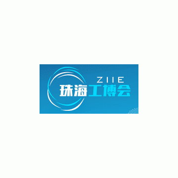 2023珠海國(guó)際工業(yè)博覽會(huì)
