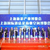 2024上海建筑展|2024上海國際酒店工程設(shè)計(jì)與用品博覽會(huì)