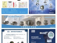 2023年9月全國工業(yè)行業(yè)展會排期表  詳盡齊全  兩百多場展會