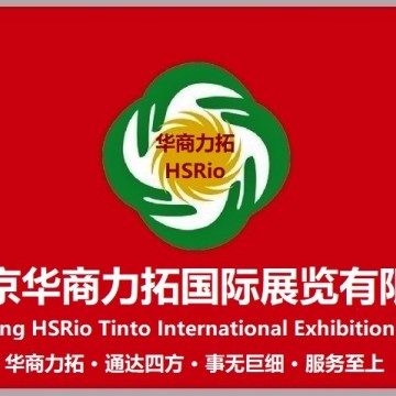 2024年中亞烏茲別克斯坦國際礦業(yè)及