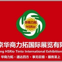 2024年中亞烏茲別克斯坦國(guó)際礦業(yè)及工程機(jī)械展