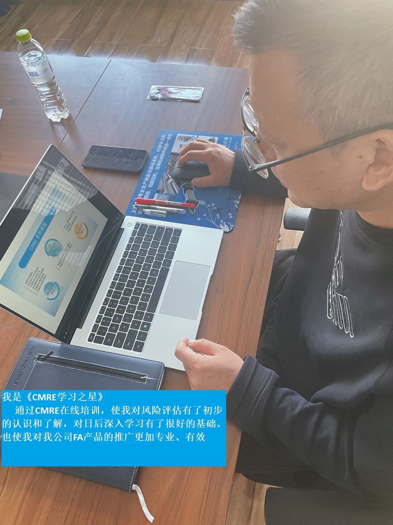 上海辰竹聯(lián)合TüV南德首屆CMRE課程順利結(jié)業(yè)