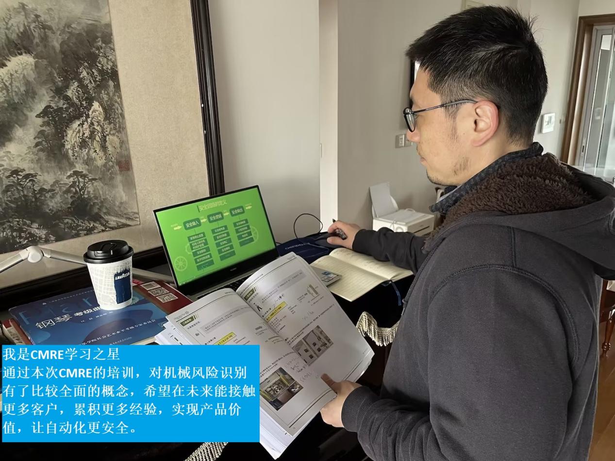 上海辰竹聯(lián)合TüV南德首屆CMRE課程順利結(jié)業(yè)