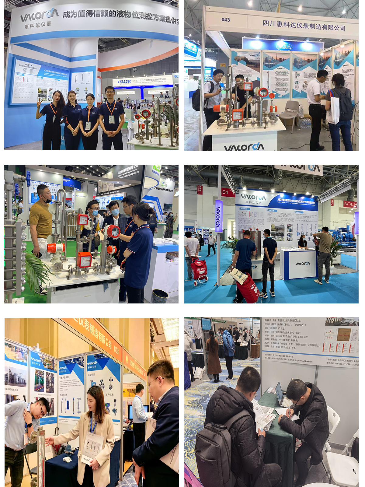 惠科達(dá)儀表