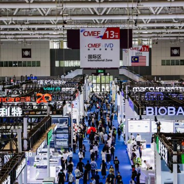 2023深圳國際養(yǎng)老福祉博覽會-同期舉