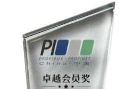 榮耀時(shí)刻 | 中科博微榮獲 PI-China 協(xié)會 “卓越會員獎(jiǎng)”！