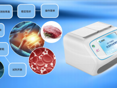 檢測真假牛羊肉，食安科技恒溫熒光檢測儀可幫您