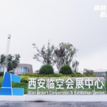 西安新時代農(nóng)業(yè)機(jī)械化高質(zhì)量發(fā)展活