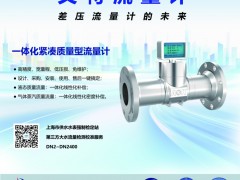 壓力傳感企業(yè)名單公布！SENSOR CHINA同期王牌壓力論壇邀您把脈產(chǎn)業(yè)新格局