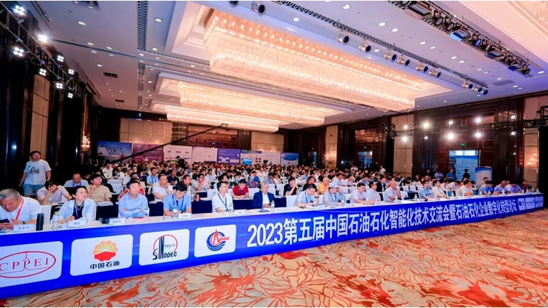 恩德斯豪斯中國連續(xù)第四年受邀作為會(huì)議特邀協(xié)辦單位，再次主辦石油石化智能化儀器儀表分論壇