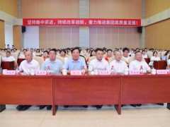 助力夢想 揚帆起航 | 安徽天康集團舉行2023年度“天康獎學(xué)金”頒發(fā)儀式