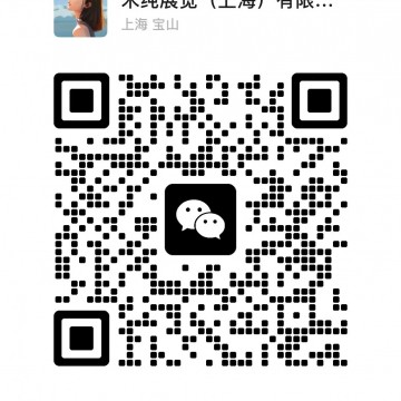 中國國際供應鏈促進博覽會