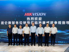 昆侖數(shù)智董事長(zhǎng)陳朝暉一行來(lái)?？低暱疾旖涣?/></a>
<div   id=