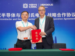 中車(chē)時(shí)代半導(dǎo)體攜手賀利氏電子致力實(shí)現(xiàn)“雙碳目標(biāo)”