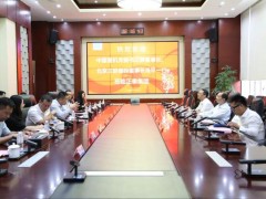 中國(guó)重機(jī)黨委書(shū)記兼董事長(zhǎng)、北京三聯(lián)國(guó)投董事長(zhǎng)肖平一行來(lái)訪(fǎng)正泰