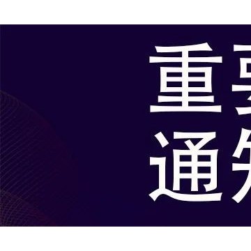 2023北京海外置業(yè)展/北京移民展/北