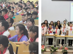 全國(guó)科普日| 中國(guó)儀器儀表學(xué)會(huì)&昆明儀器儀表學(xué)會(huì)科普進(jìn)校園系列講座活動(dòng)成功舉辦——走進(jìn)昆明東華二小魅力分校