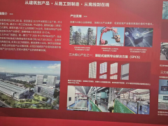 生機(jī)勃發(fā)的文化力量——參觀三一重工有感