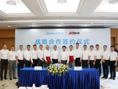 大華股份與美的樓宇科技達(dá)成戰(zhàn)略合作