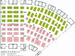 2023世界傳感器大會(huì)科技成果展——展位圖、展商名錄！
