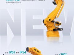 新品發(fā)布|超高慣量！超大扭矩！埃斯頓大負(fù)載機(jī)器人ER270-2700強(qiáng)勢登場！