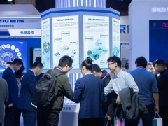 漢威全系列傳感器及解決方案精彩亮相  2023世界傳感器大會(huì)企業(yè)精彩報(bào)道之一