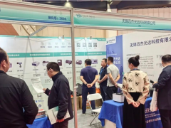 迅杰光遠(yuǎn)促進(jìn)傳感器產(chǎn)業(yè)進(jìn)一步發(fā)展    2023世界傳感器大會(huì)企業(yè)精彩報(bào)道之四