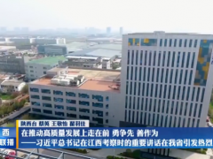 企業(yè)新聞 | 走在前、勇爭先、善作為，中星測控推動陜西省物聯(lián)網(wǎng)產業(yè)發(fā)展
