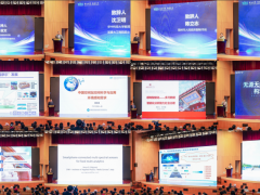 【2023世界傳感器大會(huì)】無(wú)源無(wú)線傳感與智能微系統(tǒng)分場(chǎng)活動(dòng)成功舉辦