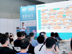 SMF智造會議 | 20+場會議、數(shù)位行業(yè)巨頭，聚焦AIGC、智能制造等熱門議題，助力企業(yè)數(shù)智轉(zhuǎn)型