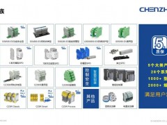 喜報 | 上海辰竹起草編制的安全繼電器國家標準獲獎啦！