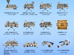 西安祥躍儀器在壓力計(jì)產(chǎn)品上的優(yōu)勢及快速發(fā)展的秘訣