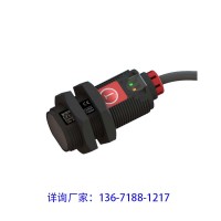 E3TA鏡反射teach-in光電開關(guān)Omron同款