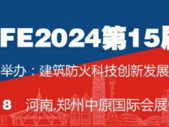 上百家權(quán)威媒體全面助力推廣，火力全開！CZFE2024勢不可擋