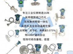 上海泰盛克單晶硅變送器能做到性價比高的原因