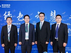 進(jìn)而同行，鞍鋼集團(tuán)與博世力士樂簽署《產(chǎn)品服務(wù)長期合作協(xié)議》