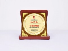 大族機(jī)床榮膺2023先進(jìn)制造業(yè)“紅帆獎”