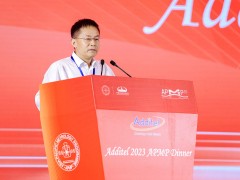 康斯特參加APMP第39屆亞太計量規(guī)劃組織大會活動