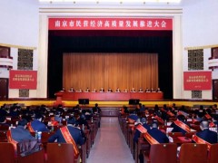 生力軍 加勁跑丨南京科遠(yuǎn)智慧科技“新年第一會(huì)”上，劉國(guó)耀董事長(zhǎng)獲評(píng)“第六屆南京市優(yōu)秀中國(guó)特色社會(huì)主義事業(yè)建設(shè)者”