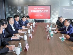 合作共贏 | 埃斯頓自動化同浙江漢辰達成戰(zhàn)略合作伙伴關(guān)系!