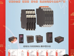 上?？蟿?chuàng)儀器儀表有限公司 總經(jīng)理 魯紅青 2024年新春寄語