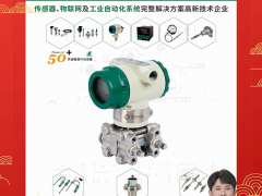 上海申獅物聯(lián)網(wǎng)科技有限公司  總經(jīng)理  于瑩  2024年新春寄語