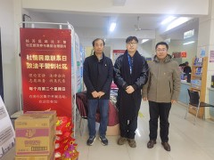 蘇州市計(jì)量測(cè)試院開(kāi)展春節(jié)前走訪(fǎng)慰問(wèn)