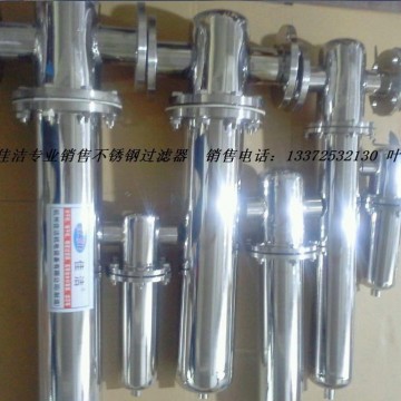 負壓管道滅菌過濾器 負壓管道殺菌過