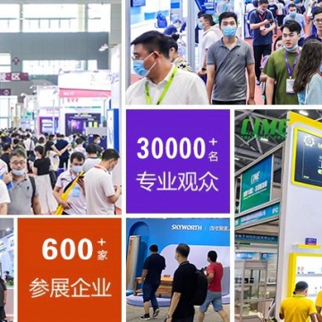 2024 深圳國際新材料展覽會