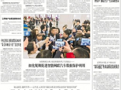 【工人日?qǐng)?bào)】向“新”求變，民營企業(yè)大有可為
