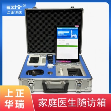 村醫(yī)隨訪包/智能家醫(yī)隨訪箱/家庭醫(yī)