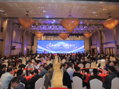 乘風(fēng)破浪 向新而行丨科遠(yuǎn)智慧2023年度總結(jié)表彰暨2024年度目標(biāo)簽約大會(huì)圓滿舉行