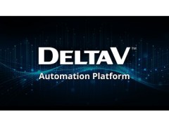 艾默生全新綜合自動化平臺支持從工廠車間到企業(yè)董事會的正確決策